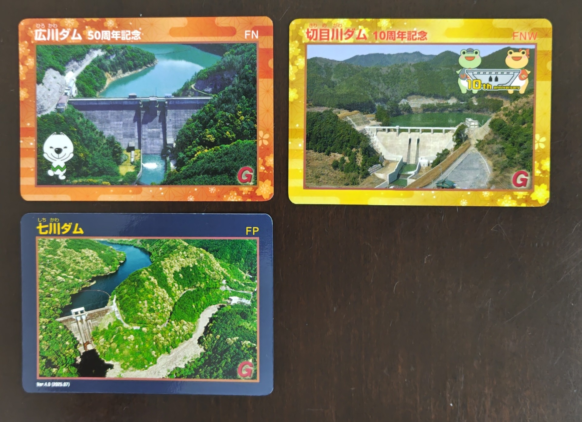 ダムカード　★　切目川ダム　広川ダム　限定記念版 レア】広川ダム 50周年記念ダムカード 切目川ダム 10周年 カード
