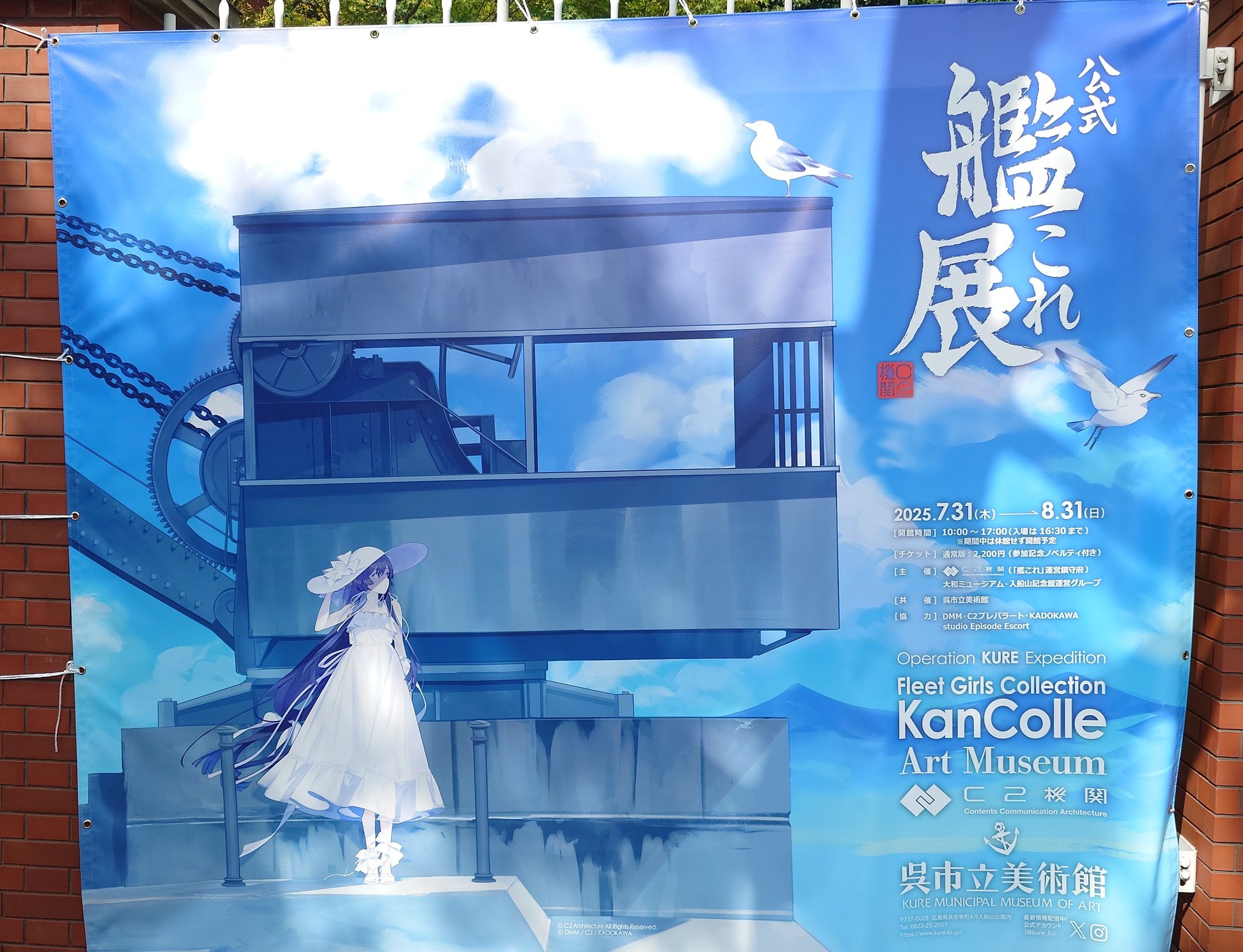 専用ページ　艦これ 51GirLAEpYL._UF894,1000_QL80_.jpg