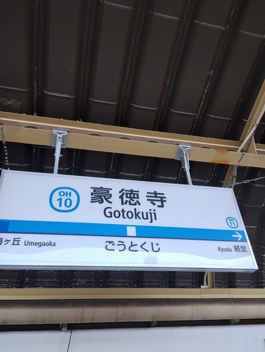 リネ tweet media