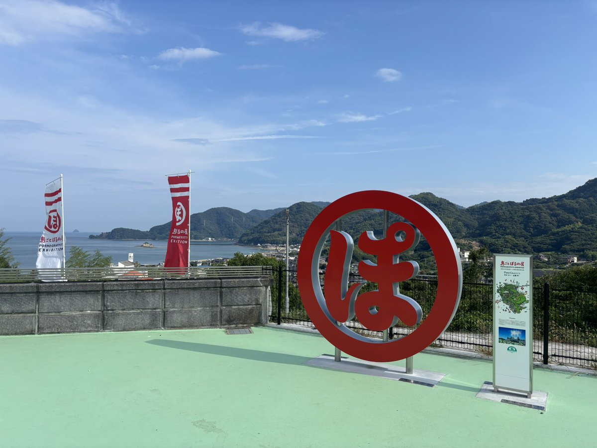 ぽ