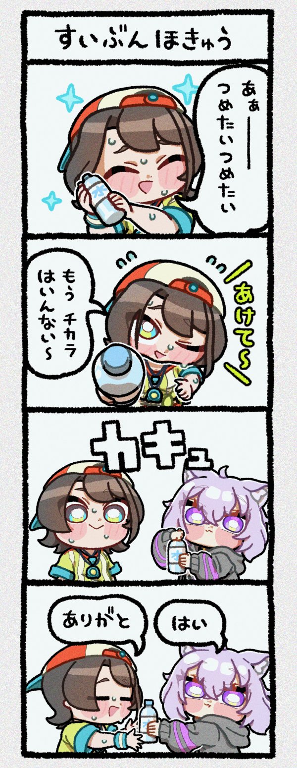 ぴた (@Pi52ta) / X