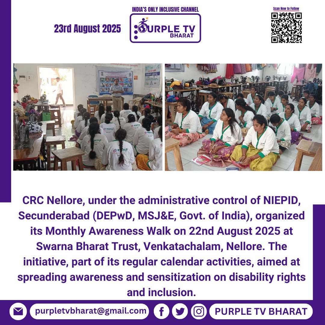 Disability Inclusion Highlighted in CRC Nellore’s Awareness Walk
#DisabilityInclusion #AwarenessWalk #CRCNellore #NIEPID #AccessibleIndia