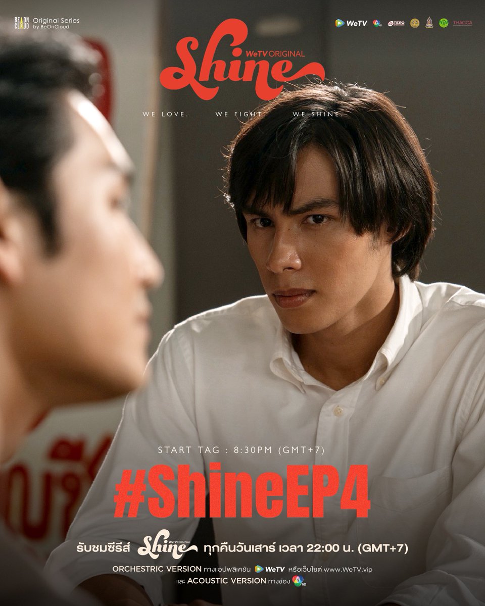 Shine_TheSeries's tweet photo. คุณดูไม่ค่อยชอบหน้าผมนะคุณวิกเตอร์ 

รับชมซีรีส์ "Shine" Orchestric Version ทุกคืนวันเสาร์พร้อมกันทั่วโลก เวลา 22:00 น. (GMT+7) ทางแอปพลิเคชัน WeTV หรือเว็บไซต์ https://t.co/JghtEPtQO1 และ Acoustic Version ทางช่อง 7HD 

#ShineTheSeries #BeOnCloud
#WeTVOriginal #Ch7HD #TEROEntertainment