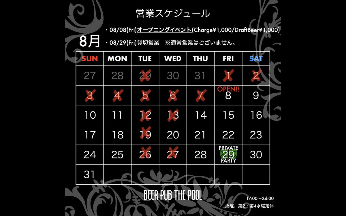 BeerPubTHEPOOL's tweet photo. 【クラフトビールと自家製ソーセージ・ホットドッグのお店】
本日も17:00オープン24:00まで！
FLORA FERMENTATIONより新規開栓！
【🍻TAP LIST🍻】
1) PUNK IPA / BREWDOG 
2) スーパーマントヒヒ / BREW CLASSIC
3) SNOOZE / PASSIFIC BREWING
4) MOLOCH / FLORA FERMENTATION🆕 https://t.co/ucMlWKYVyx