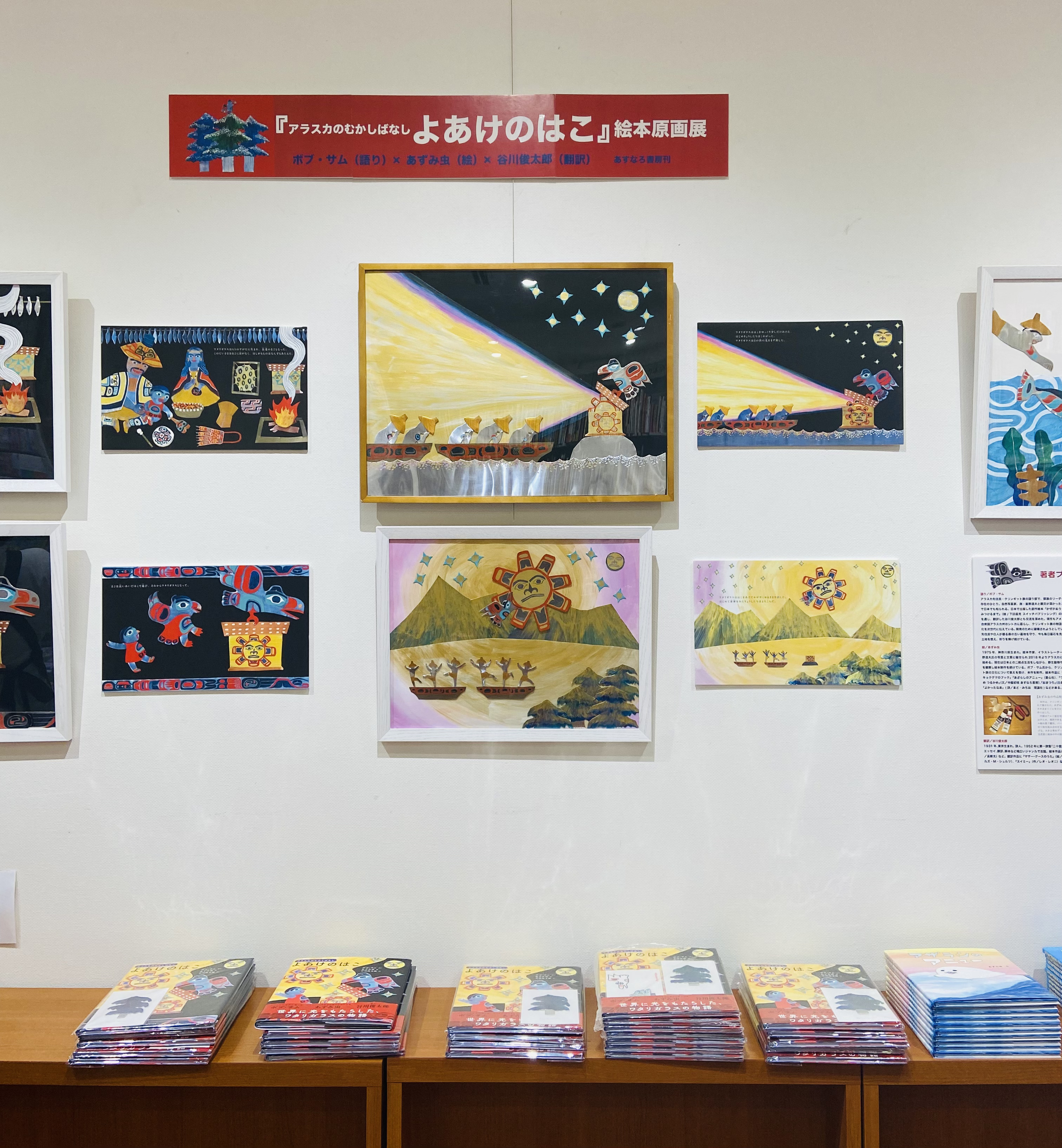 はじめてであう絵画の本　8冊セット　あすなろ書房 はじめてであう絵画の本 8冊セット あすなろ書房 Amazon.co.jp