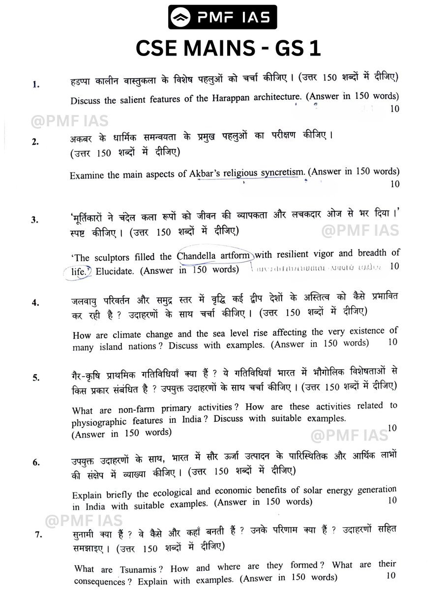 pmfias's tweet image. UPSC CSE Mains - 2025 GS 1 Paper 

#UPSC #upsc2025 #UPSCMains