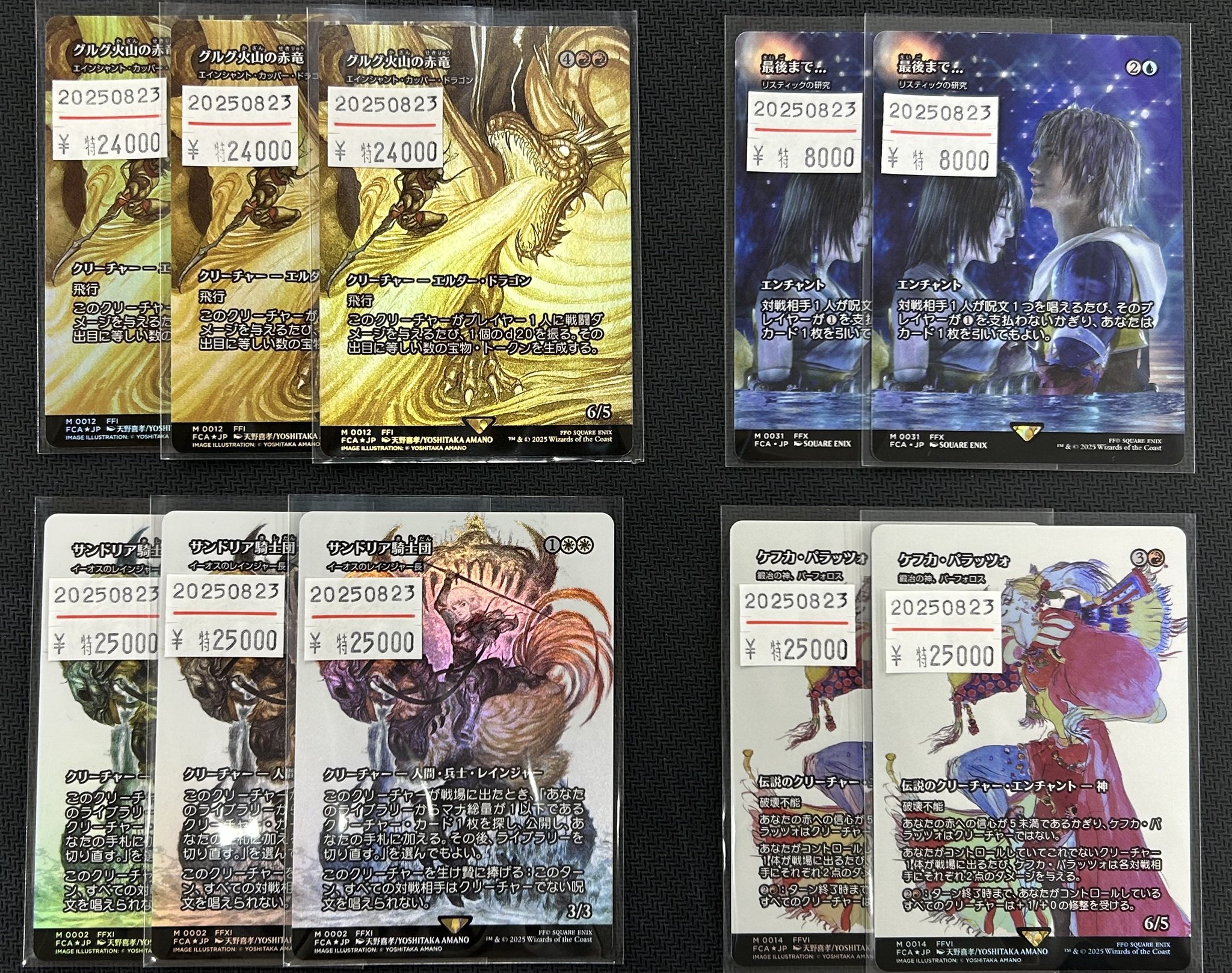 MTG FF 土地 まとめ売り ※専門店の半額以下設定 MTG FF 土地 街
