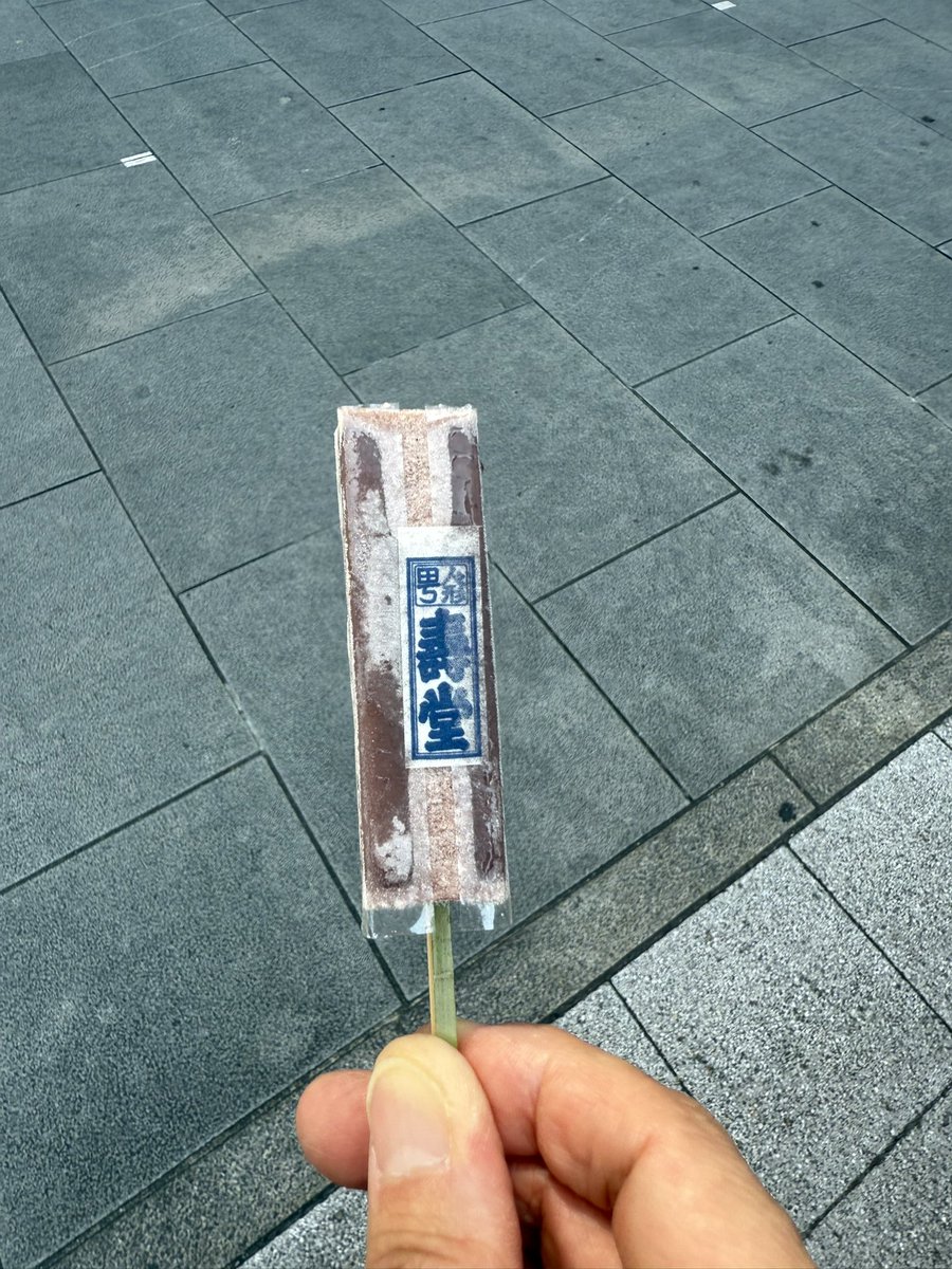 ＃甘味屋巡り
大好きな漫画『3月のライオン』の三日月堂のモデルとなった和菓子屋さんの京菓司壽堂‼️(´∀｀)。
早速、和菓子を購入し、夏限定の氷羊羹を食べ、レッツゴー！千駄ヶ谷へ٩( ᐛ )و