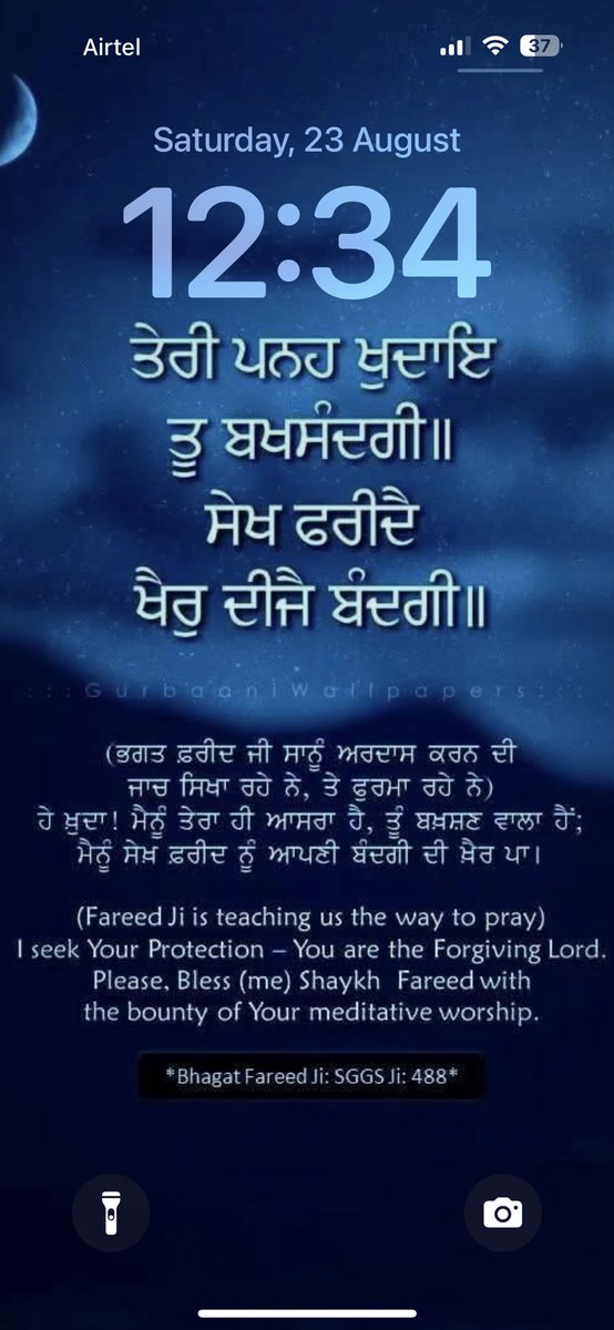 <a href="/FugaciousOne/">☕️ልጠልክ 🍷🐾</a> <a href="/Yaad_Sandhu_/">Yaad</a> <a href="/_sparkling_ray/">Ray_of_hope💫</a> <a href="/Sattu94967722/">Sattu</a> <a href="/Sandhu_131/">Rajh Sandhu</a> <a href="/arorajnish/">Arora's</a> <a href="/JassNotorious/">ᒍᗩṠ ▄︻デ┳ ═一 ╼ ҉ -</a> <a href="/mysteriouskudi/">Harpreet Cheema ਹਰਪ੍ਰੀਤ ਕੌਰ</a> <a href="/RatherAfford/">Chhalla</a> <a href="/LivleenBrar/">ਲਿਵਲੀਨ ਕੌਰ</a> <a href="/priyankadabra/">priyanka dabra</a> <a href="/MeenuTiwari/">Meenu Tiwari</a> <a href="/iJobanRandhawa/">ਜੋਬਨਜੀਤ ਸਿੰਘ ਰੰਧਾਵਾ</a> <a href="/meeetbhogal/">ਹਰਮੀਤ ਸਿੰਘ 'ਮੀਤ'</a>