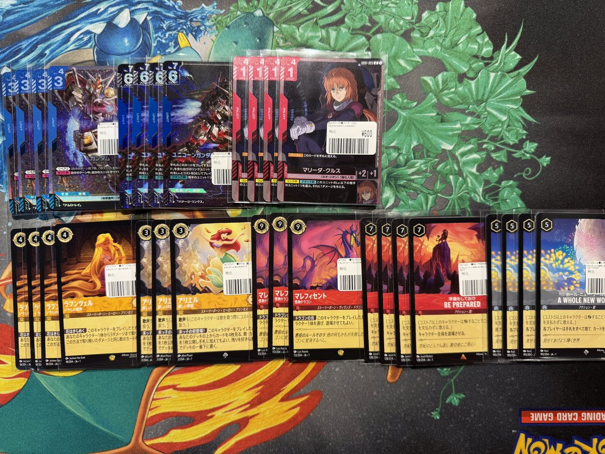 イッヌのカードショップ カードショップえぬ 大阪日本橋 (@Card_shop_n) / X