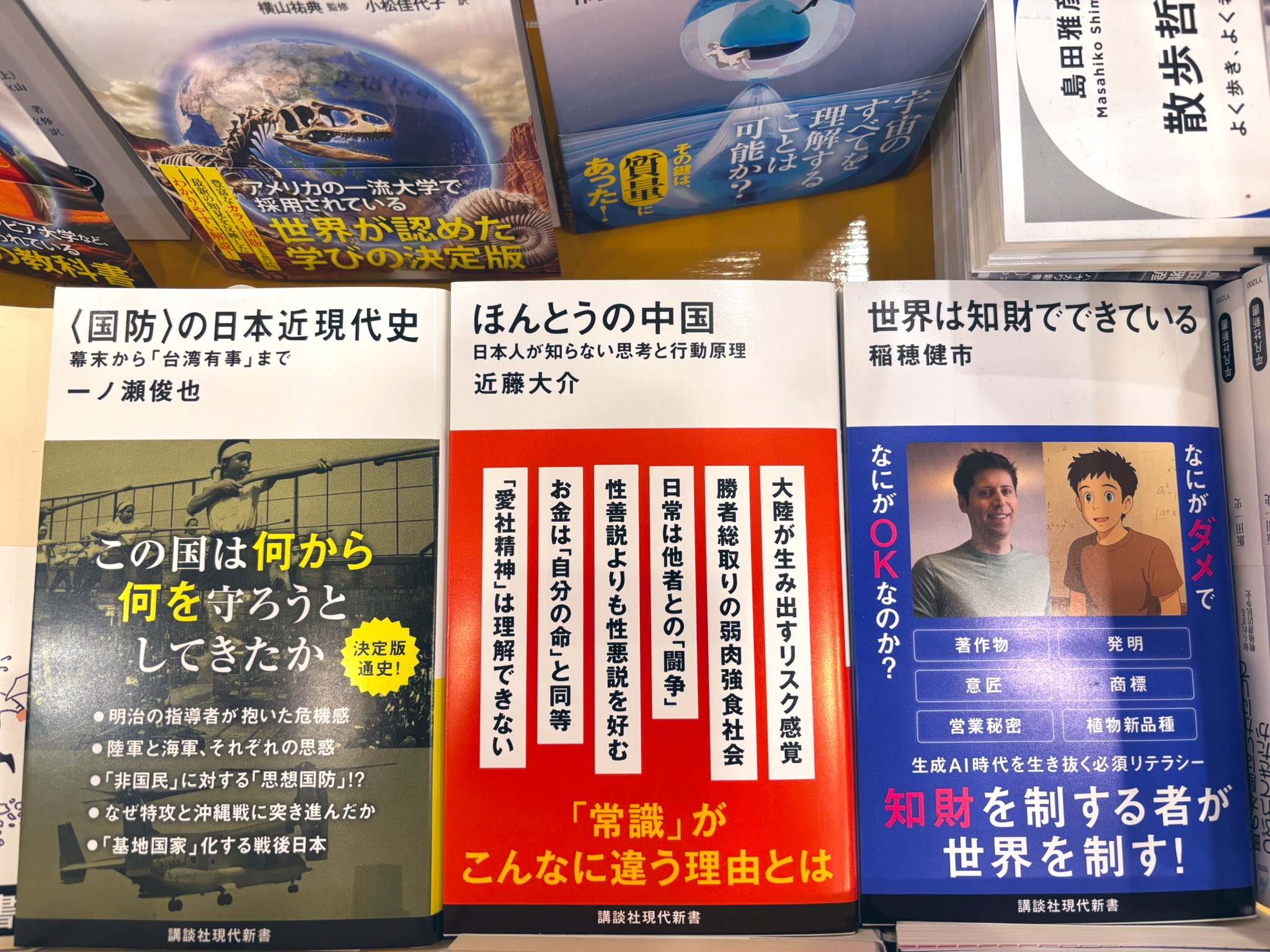 今野書店 on X: 