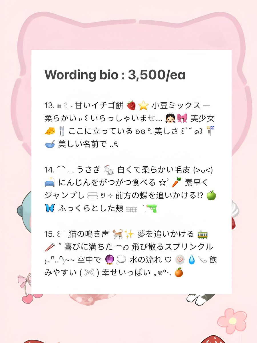 🍏 bantu retweet kakak, thank you so much❕

🧩 𓈒 ( こんにちは兄弟 ) aku datang bawa bio ready stok nihh 🥝 you can take at a price 3.500 𝗜𝗗𝗥 (take 3 = 10k) 🍵 ⤿ .. 🍀 langsung temui aku di dm, @ after dm jangan lupa!♡ 
#zonauang️ #zonajajan #zonaba