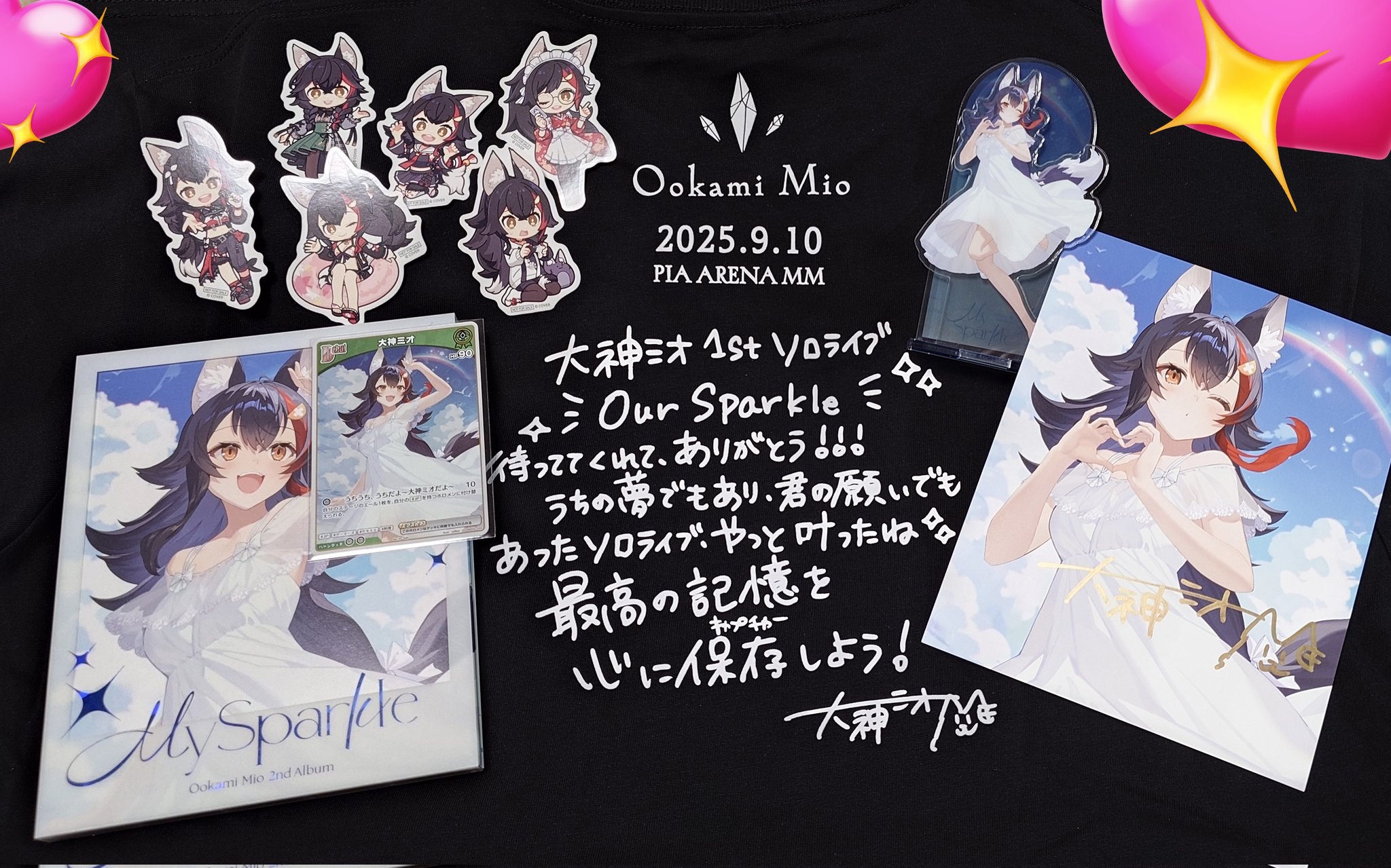 大神ミオ 2nd Album『My Sparkle』完全生産限定盤