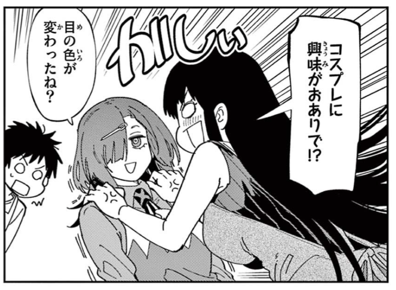 ありま先生19話、配信されております!
コス回です、対戦よろしくお願いします! 