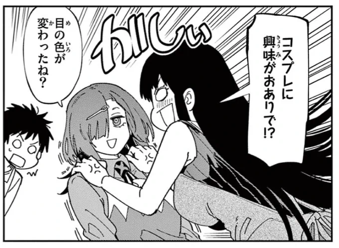 ありま先生19話、配信されております!
コス回です、対戦よろしくお願いします! 