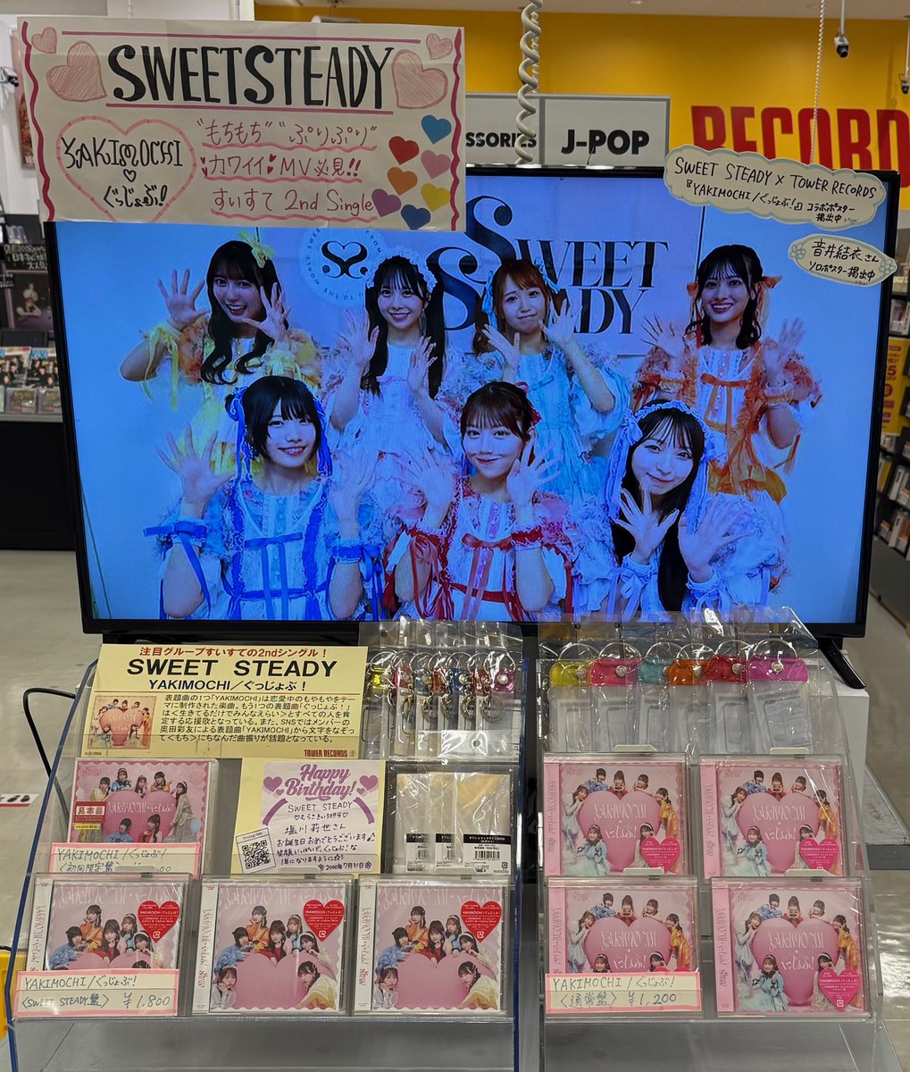 タワーレコード橿原店 on X: 
