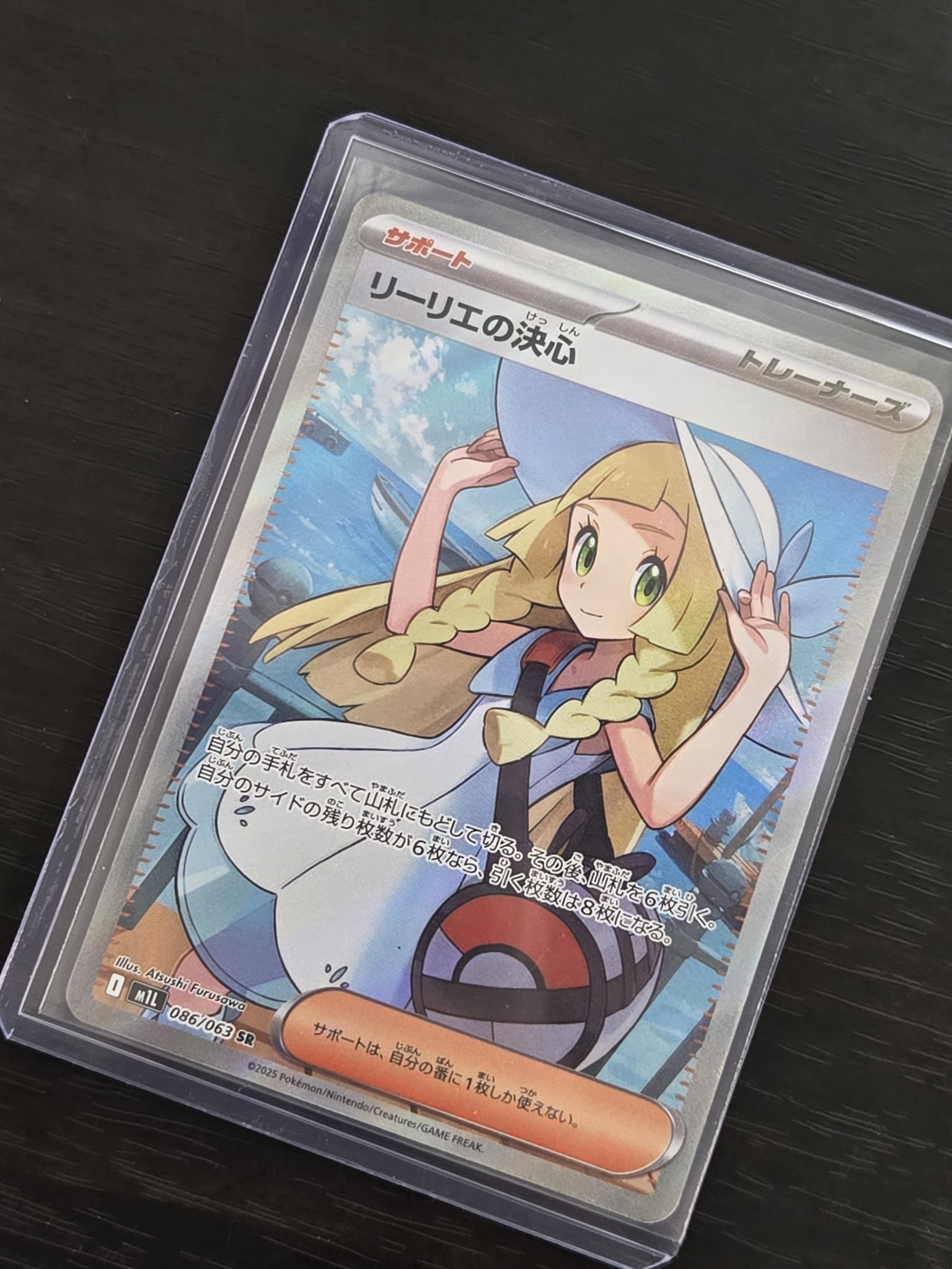 リーリエの決心　100枚セット　まとめ売り　大量 リーリエの決心 グッズsr まとめ売りセット - メルカリ