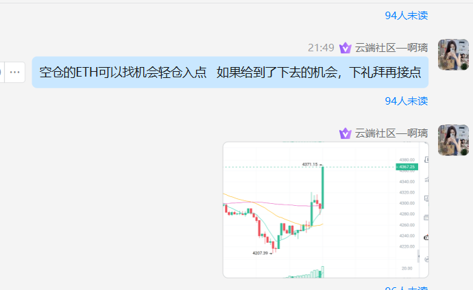 啊璃 tweet media