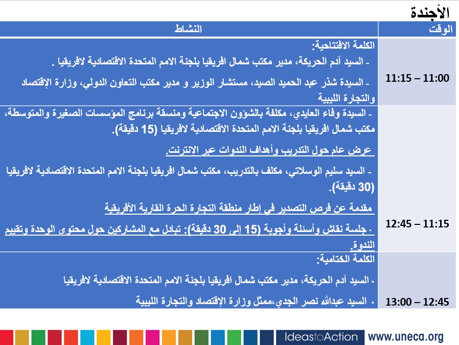 Aidi Wafa tweet media