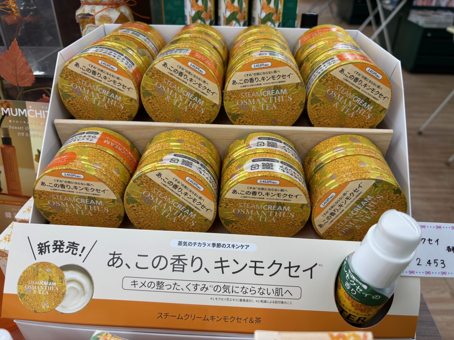スチームクリーム (@steamcreamjapan) / X