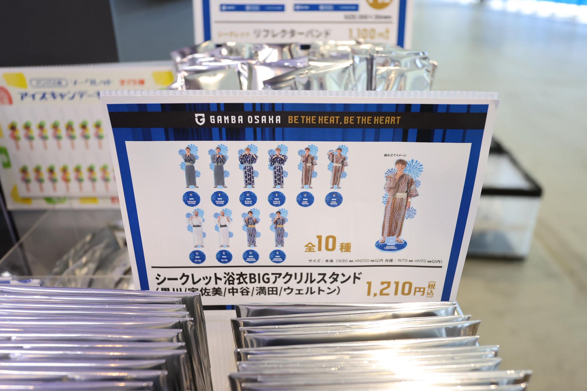✦ガンバ大阪✦グッズたくさん！✦ 8/24（土）明治安田J1 第28節 福岡戦 グッズ情報｜ガンバ大阪
