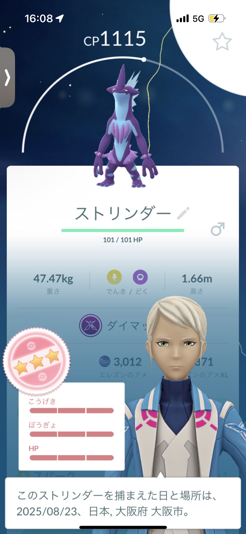 ゆー on X: 