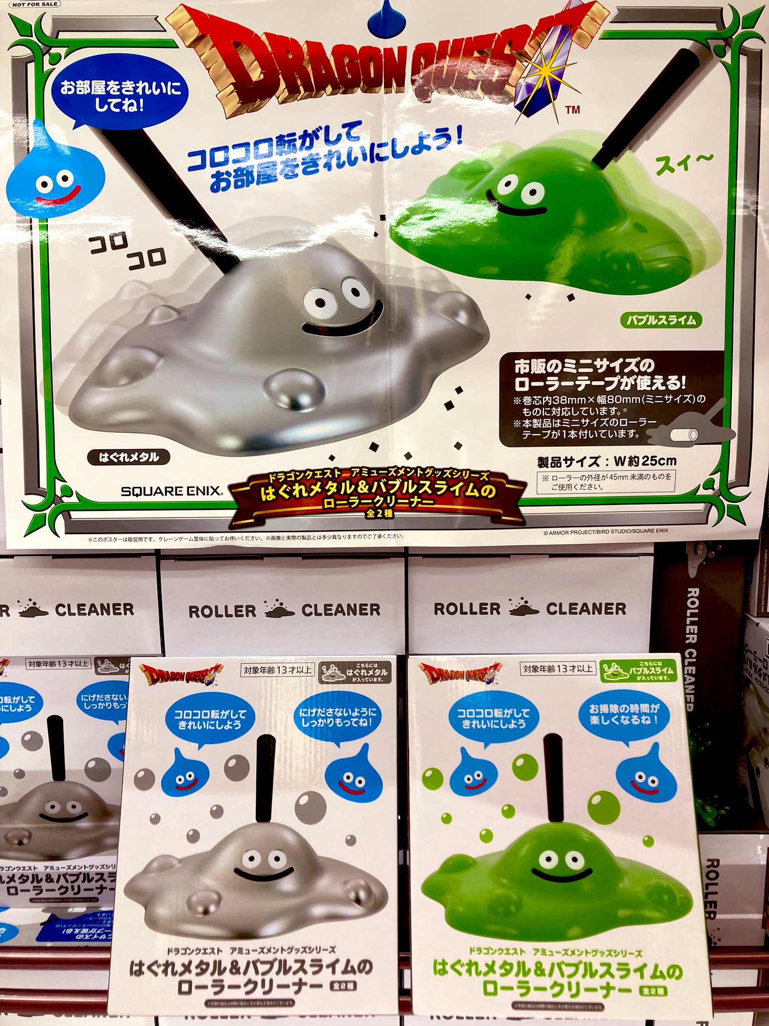 iクレーンbyおたちゅう 酒田店 on X: 