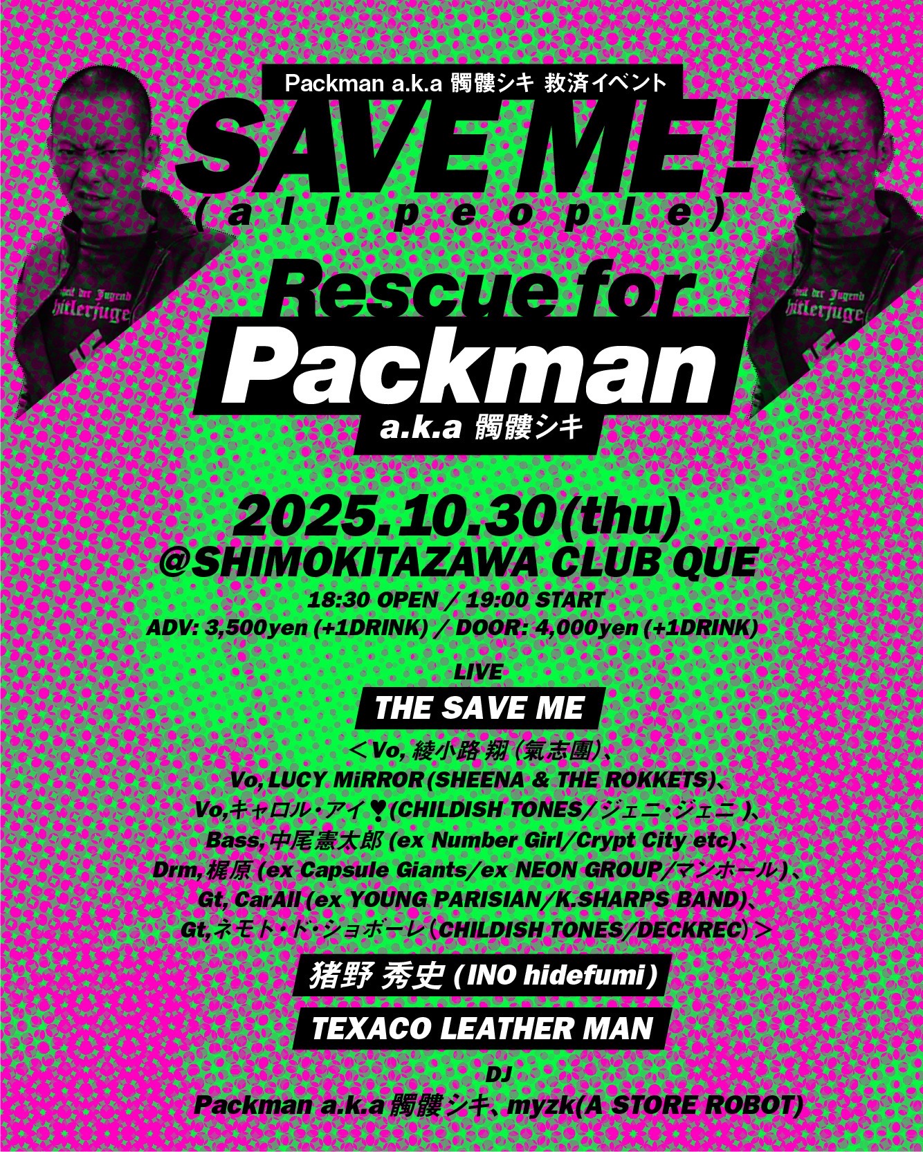 下北沢CLUB Que on X: 