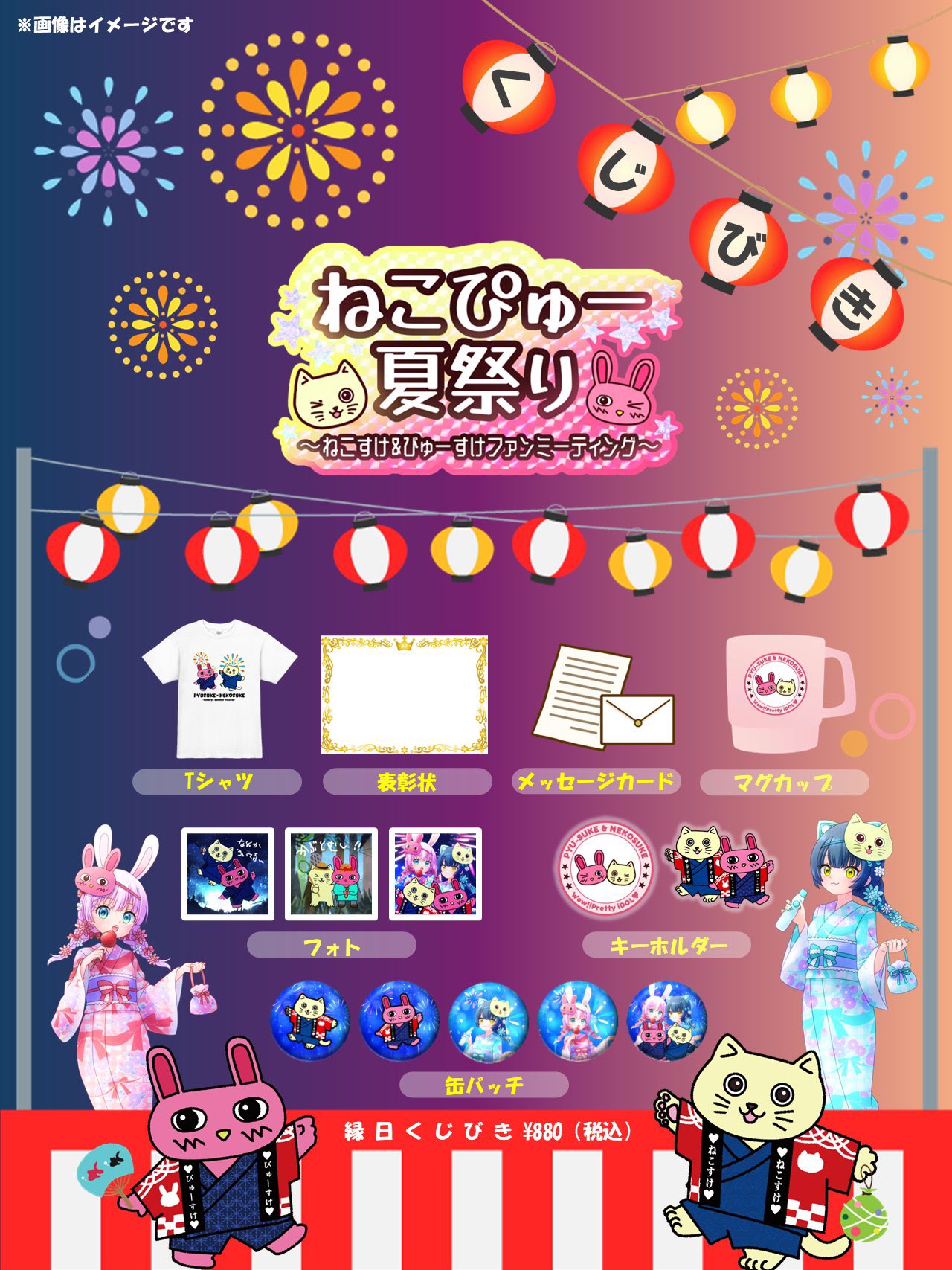 シーグラスアート　♡ひなまつり♡　うさねこver.　２Ｌサイズ程 WOL.S シーグラスアート 猫とお花 その他インテリア雑貨 WOL.S