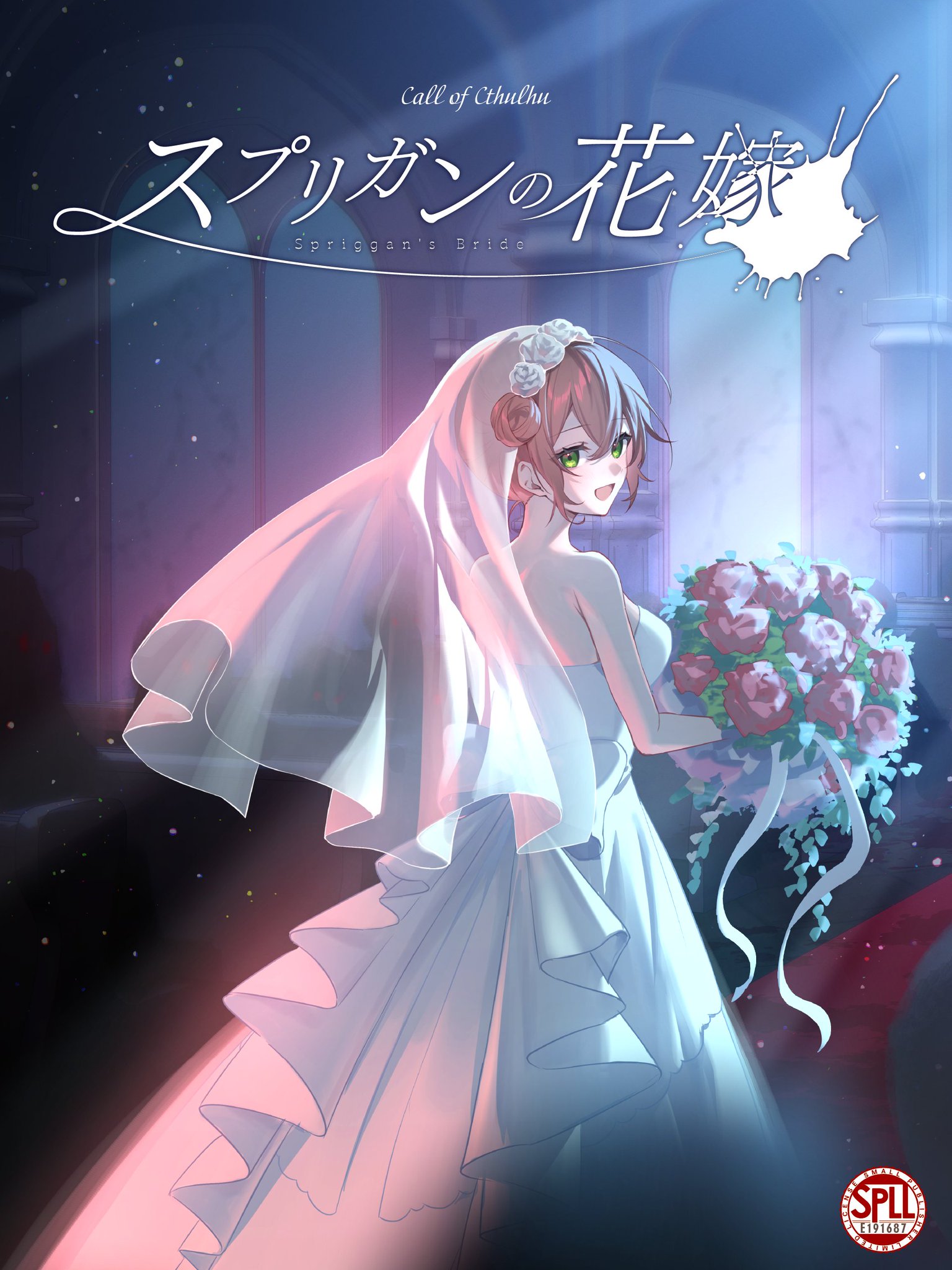 藤乃美空 on X: 