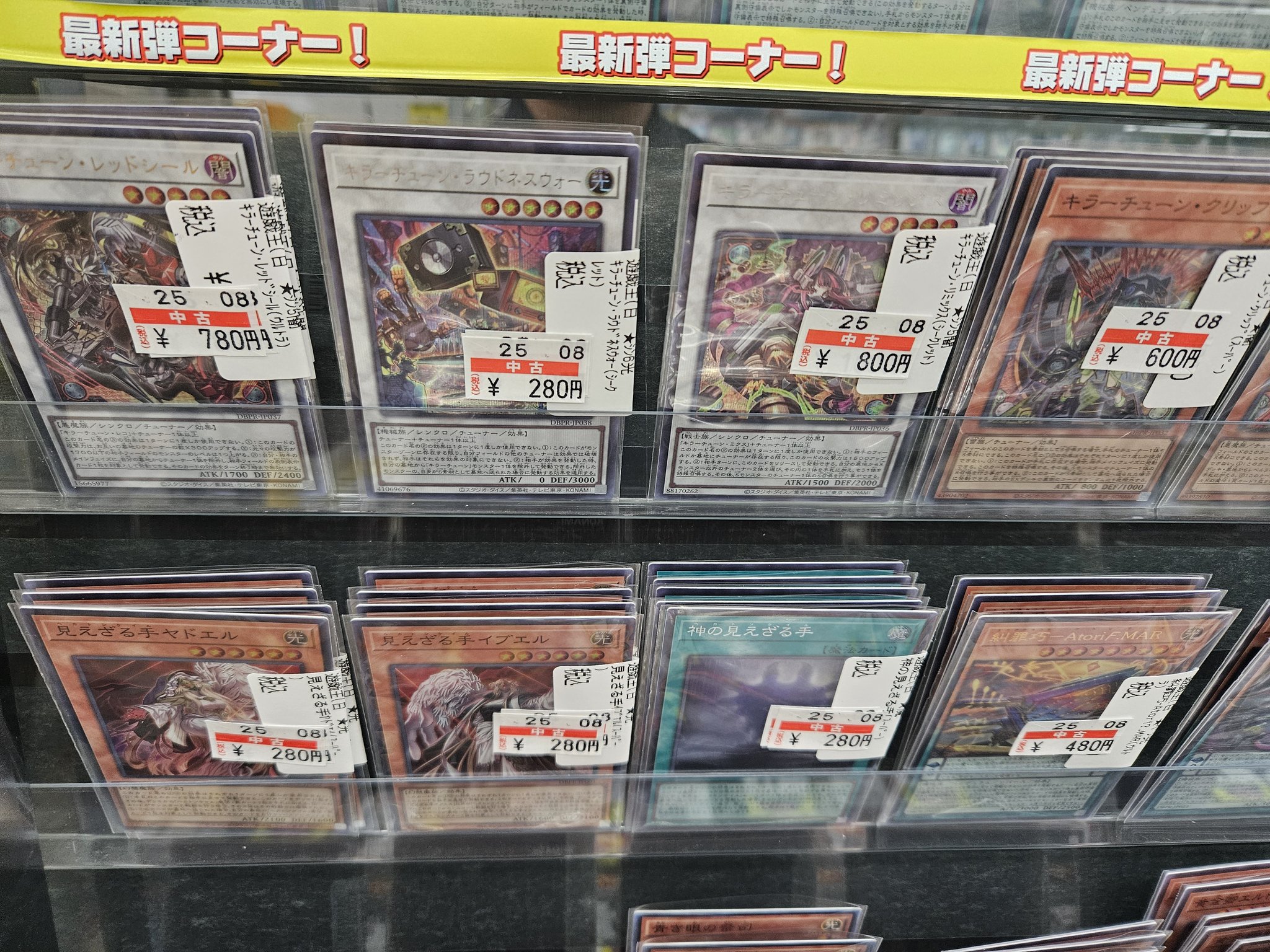 中川家 コメデュアル トレカ まとめ売り 中川家 コメデュアル トレカ まとめ売り 中川家 コメデュアル
