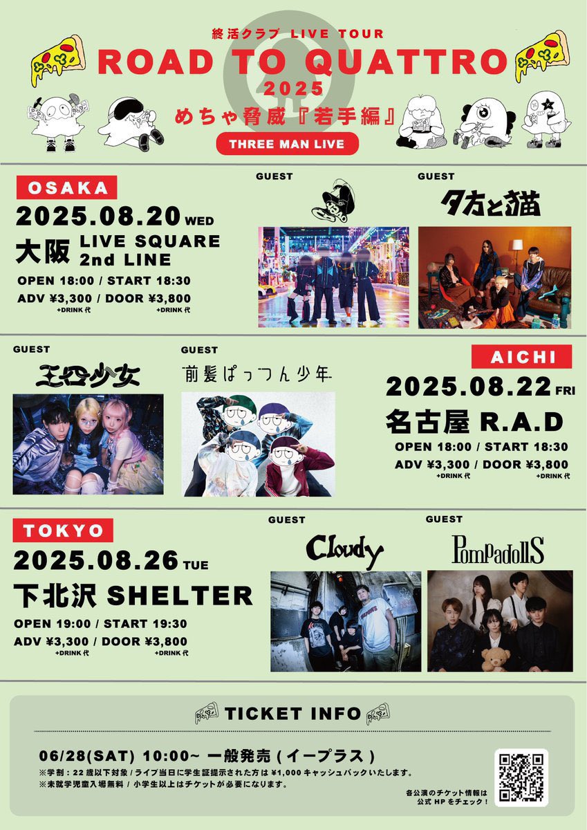 【最終値下げ】 LET’S GROW UP TOGETHER LP 未使用 2025年最新】let's grow up togetherの人気アイテム - メルカリ