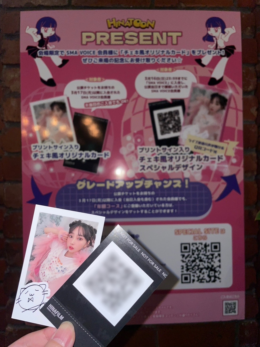 矢野妃菜喜 直筆サイン入りチェキ SMA VOICE on X: 