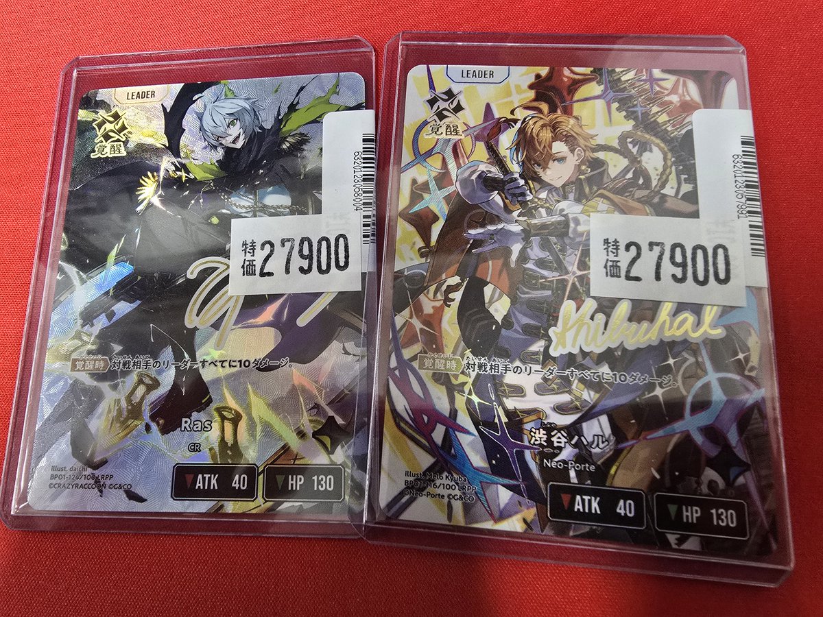 Xross Starsクロススターズ LRPP 渋谷ハル サインカード