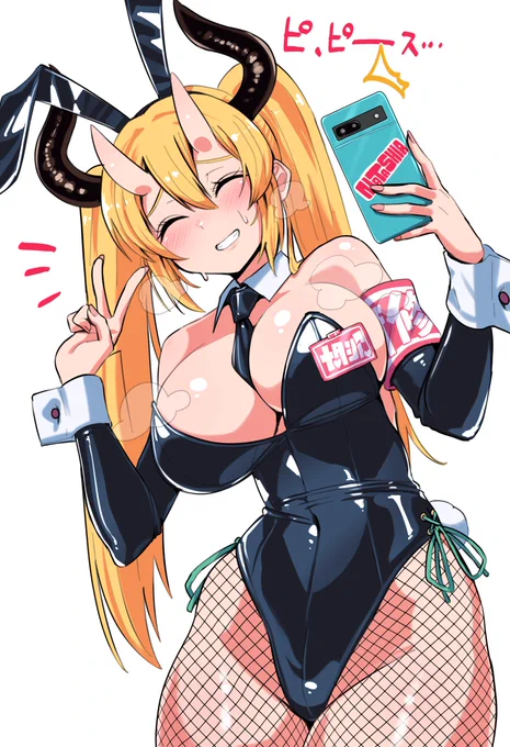 セルフィーへたっぴ魔族
