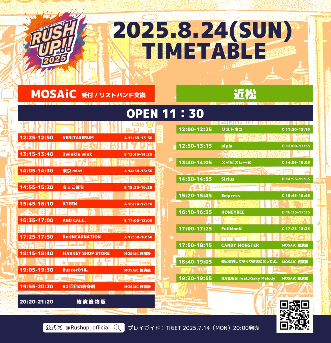 xteen_official's tweet photo. #XTEEN SUNDAY
8月24日(日) 下北沢MOSAiC / 近松
#RUSHUP 
11:30 OPEN / 4,900円+ADV
15:45-16:10 #XTEEN (MOSAiC)
16:10-17:10 物販 (A)
[XTEEN入場特典]
①物販ポイント×3倍
②CD/VA「ヘルスマパンクVOL.2」
[TICKETS] https://t.co/jfn1vZnWrE https://t.co/CQMmxeiG30