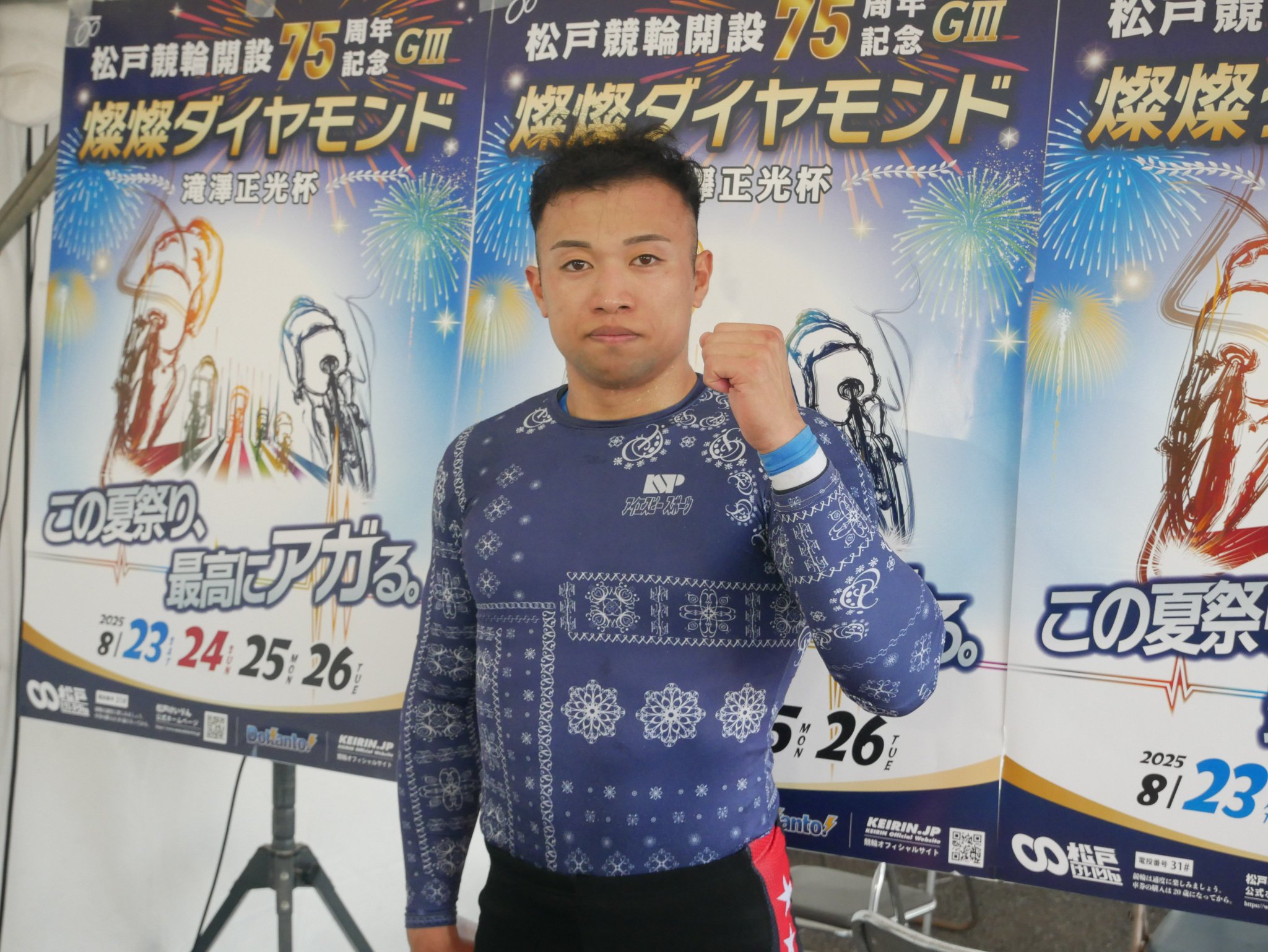 虹魚 青 【懸賞当選品用スクリューダウン】 虹魚様専用 青 【懸賞当選品用スクリューダウン】