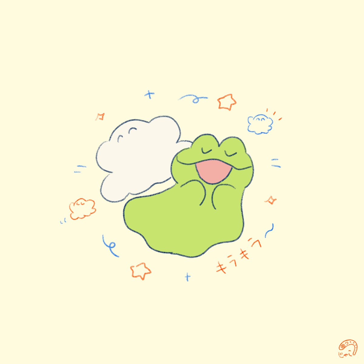 キラキラ～✨

#おばけろとおばけけ #ゆるいイラスト