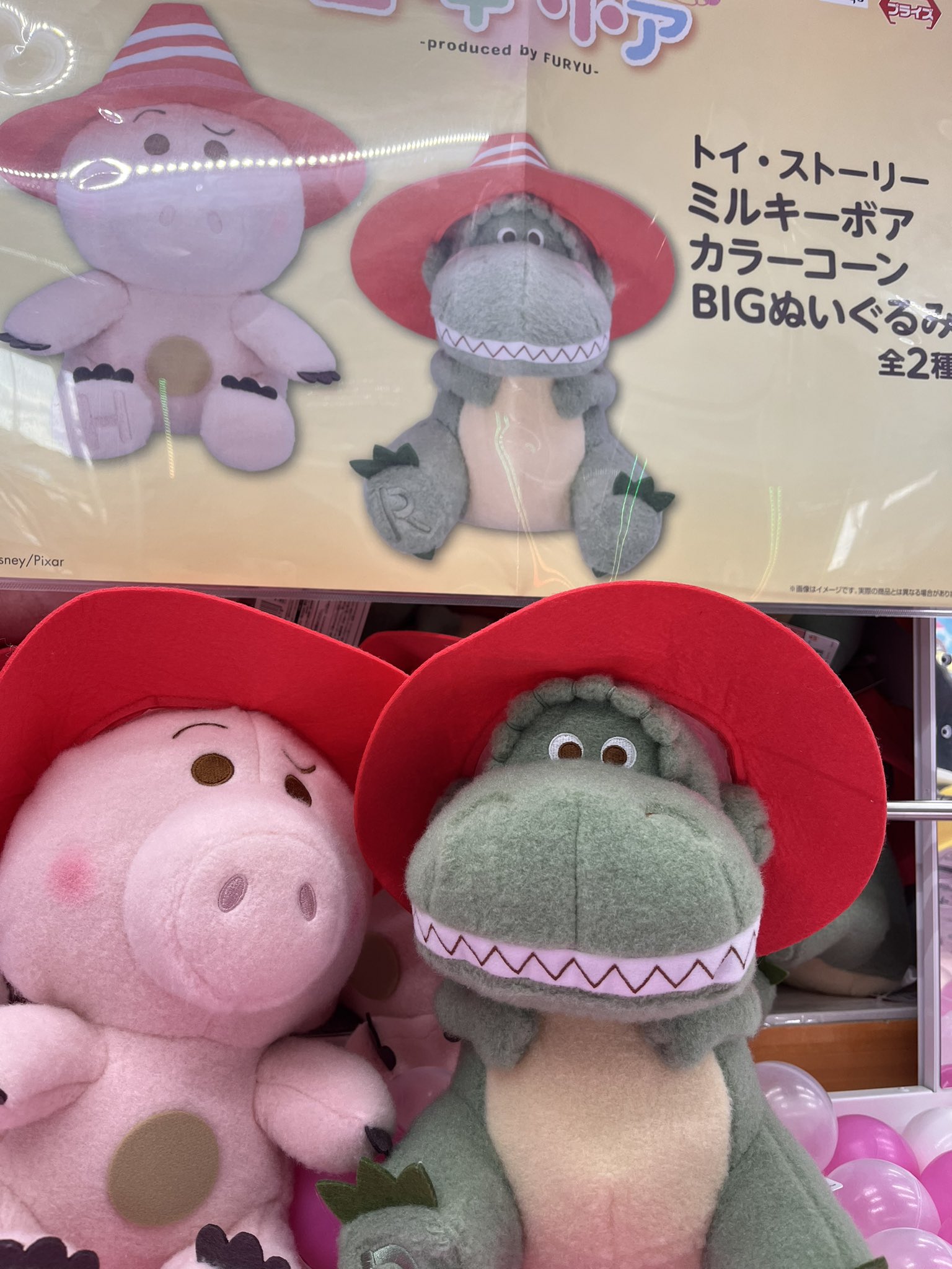 【 TOFT 】　カラーコーン　ぬいぐるみ TOFT トフト ぬいぐるみ カラーコーン 赤 レッド レア - メルカリ