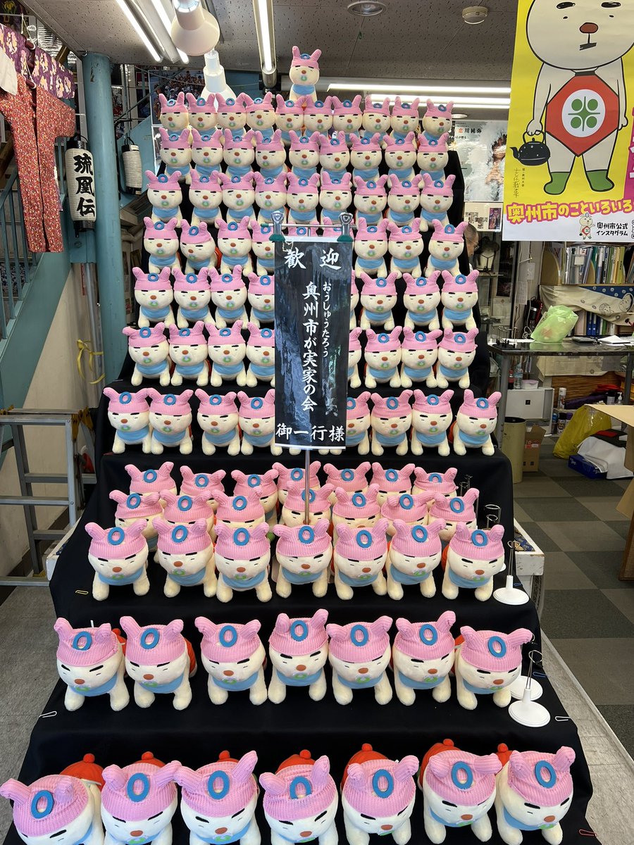 聞いてて気になってたの！可愛い♡