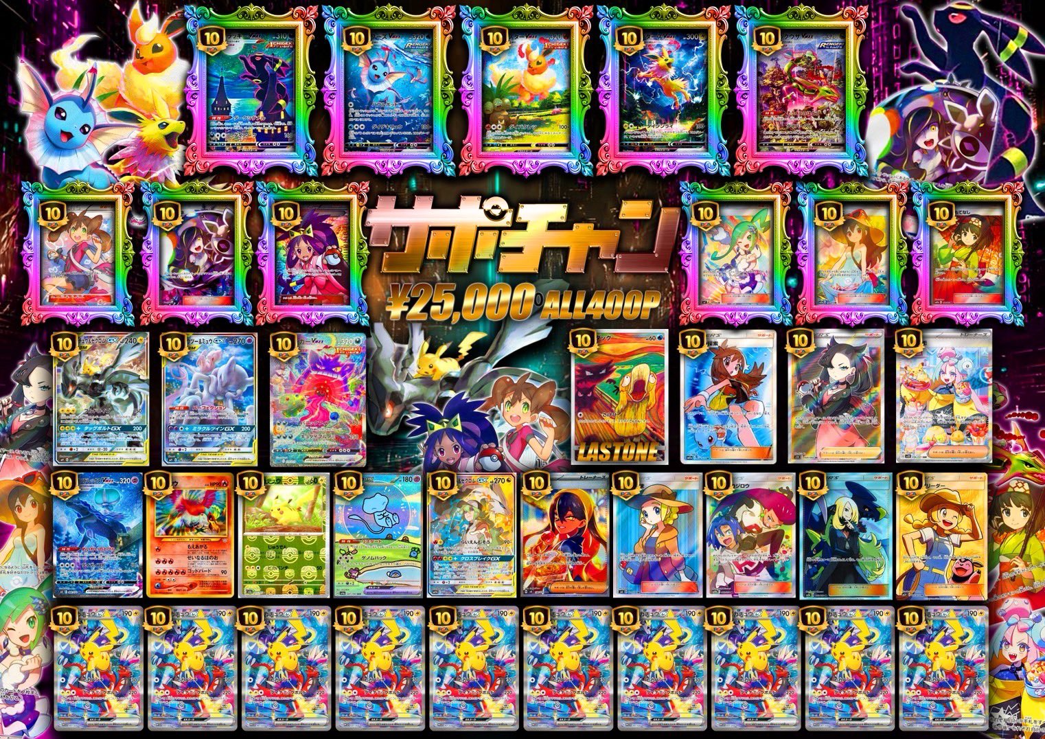 本日中に売れなければ300円❗️最新作✨ポスカサイズ額付き「千載一遇にゃんこ」 ?media_id=3686598634600199557