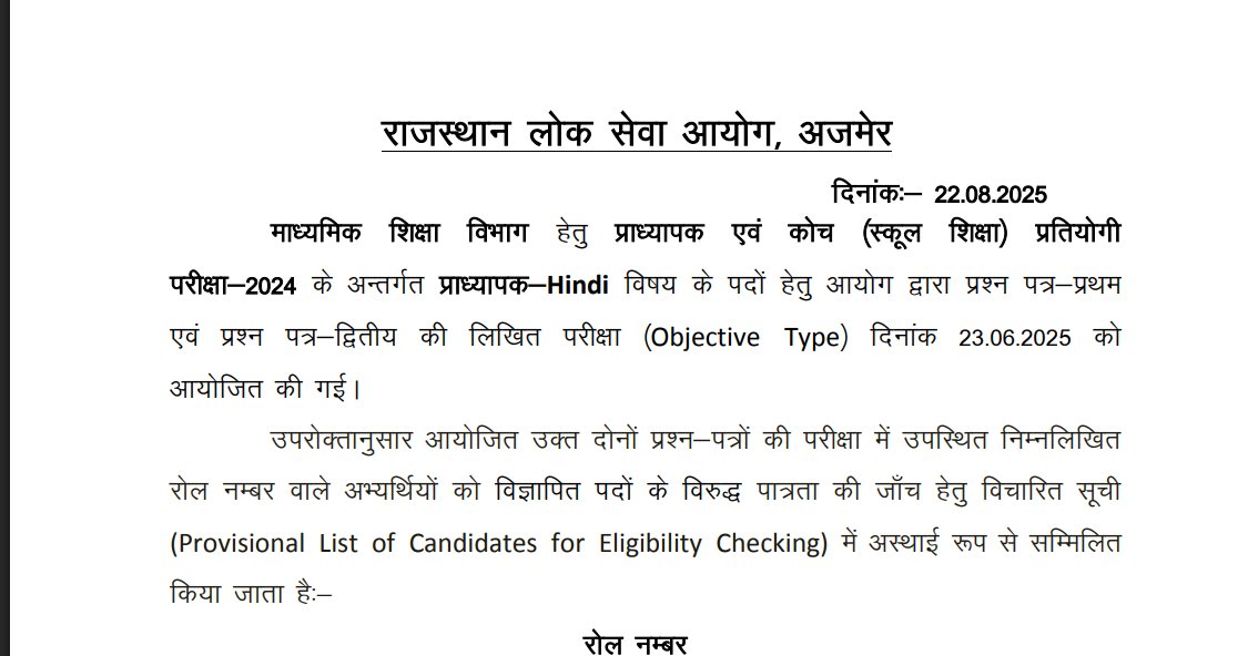 जो लोग सिर्फ दलितों को आरक्षण के नाम पर गालियां देते है ये उनके लिए है,

राजस्थान लोक सेवा आयोग का रिजल्ट आया 

कट ऑफ देखलो। 

S.C.: 224.12

S.T.: 162.90

O.B.C.: 247.84

M.B.C.: 181.27

E.W.S.: 185.96

rpsc.rajasthan.gov.in/results