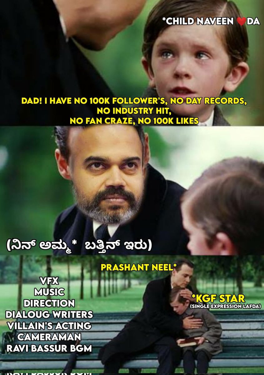 Memes ❌ Reality ✅

#Lotterystaryash #Yash #kgf