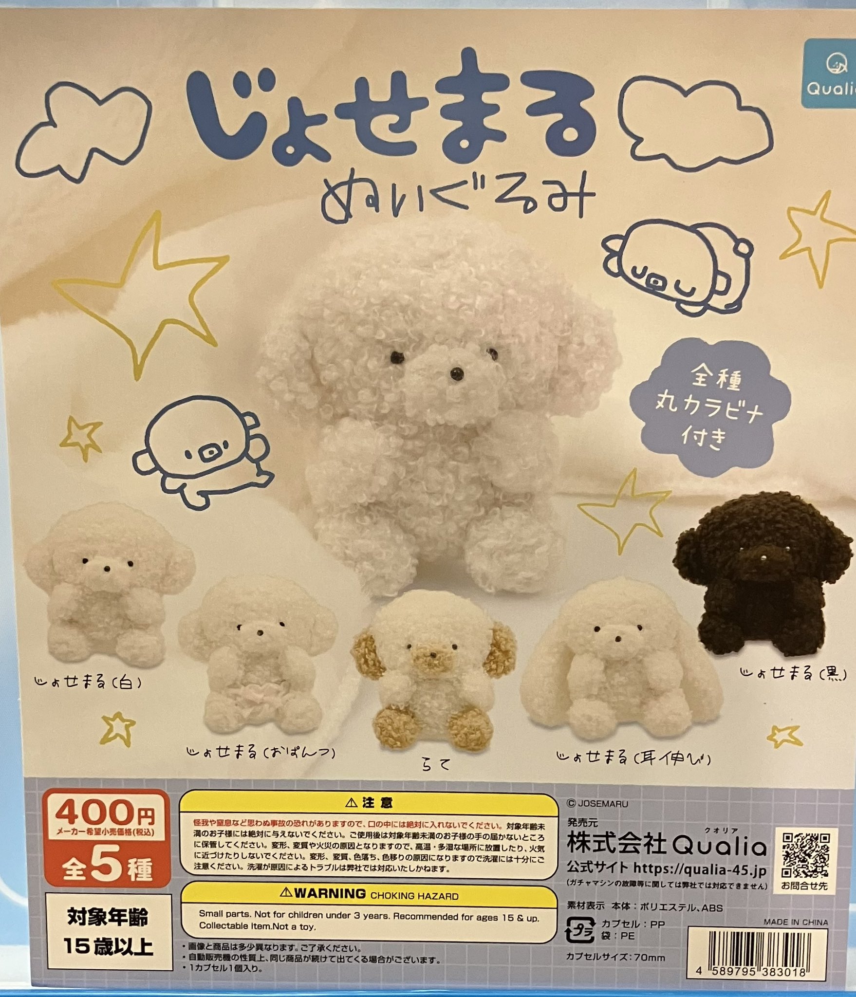 ハクリュー　AR 20枚まとめ売り パソコン工房秋葉原パーツ館 on X: 