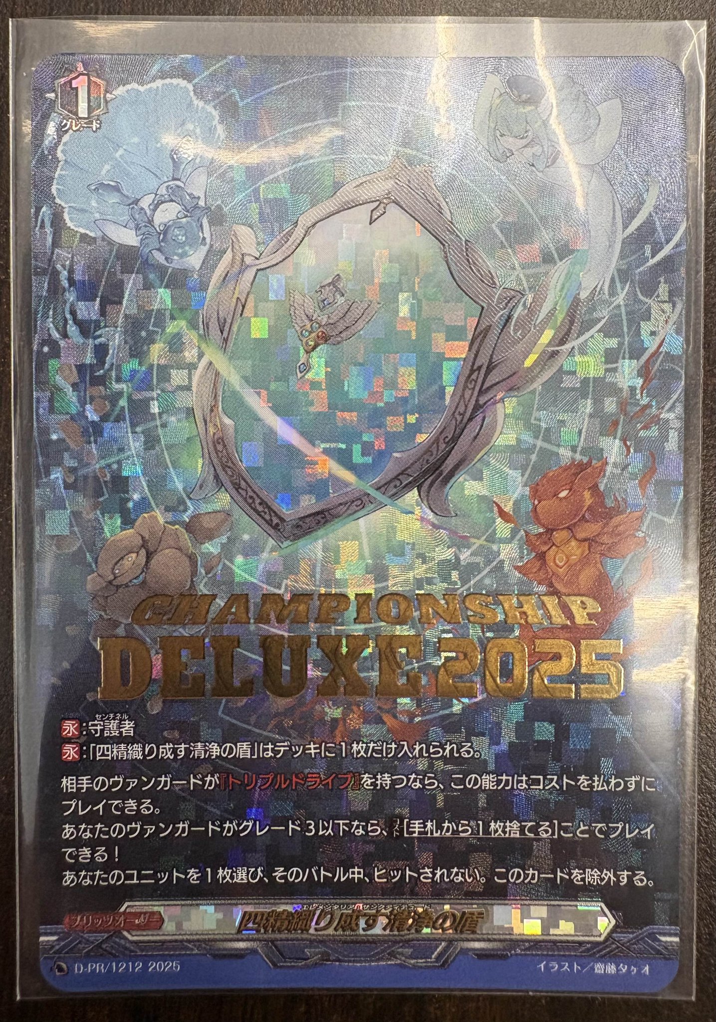 TCGshop193名駅太閤店 on X: 