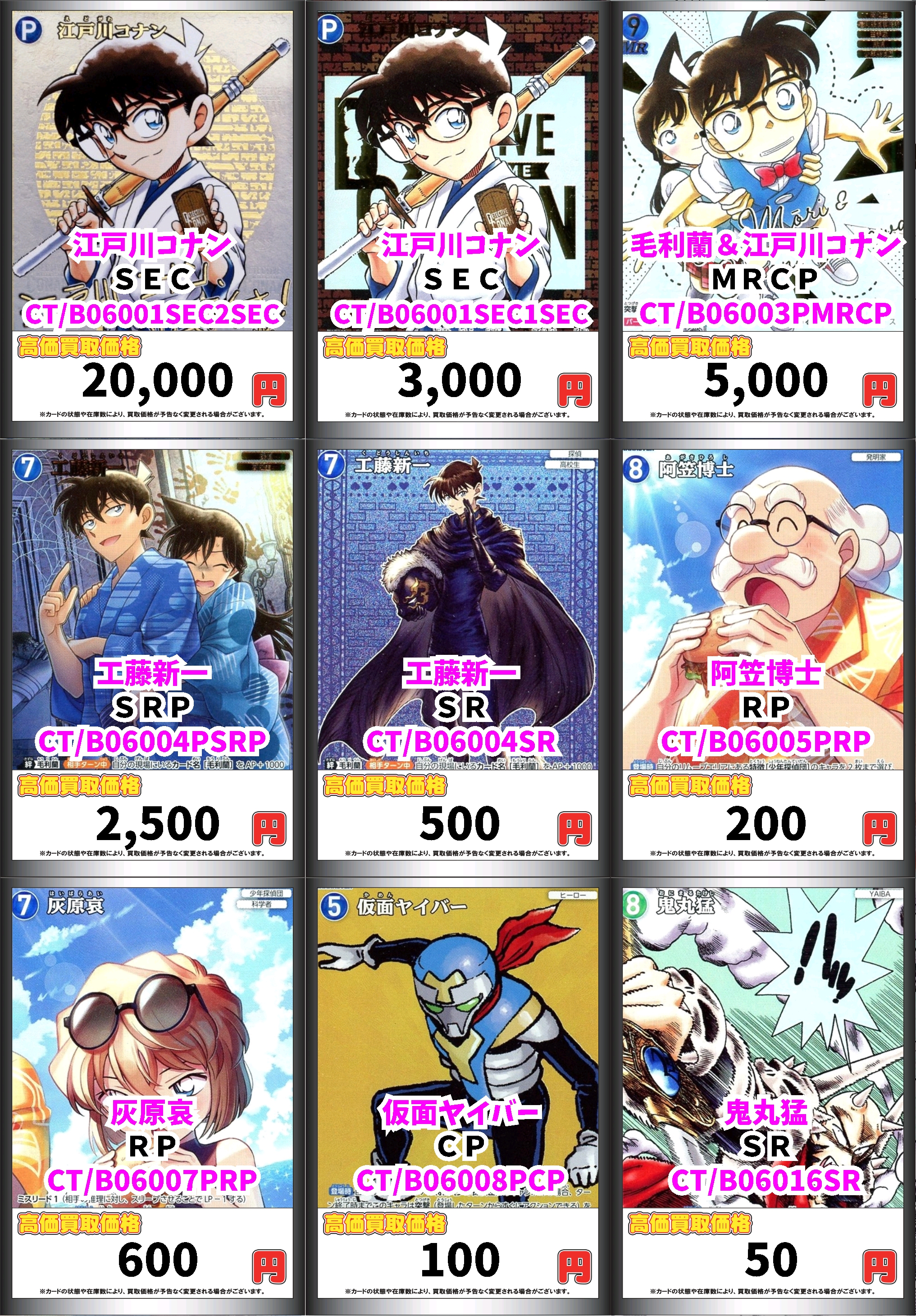 カードボックス横浜西口2号店@8月は10時オープン❗️ on X