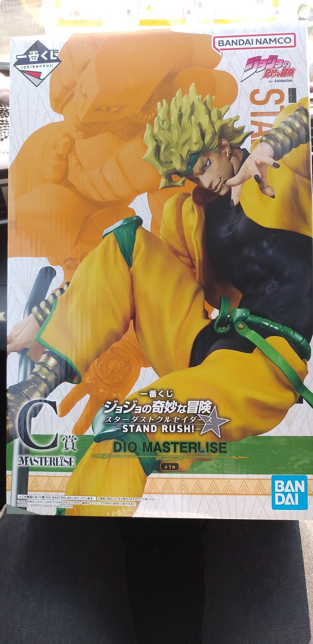 ジョジョ ジョジョの奇妙な冒険 一番くじ DIO フィギュア イギー