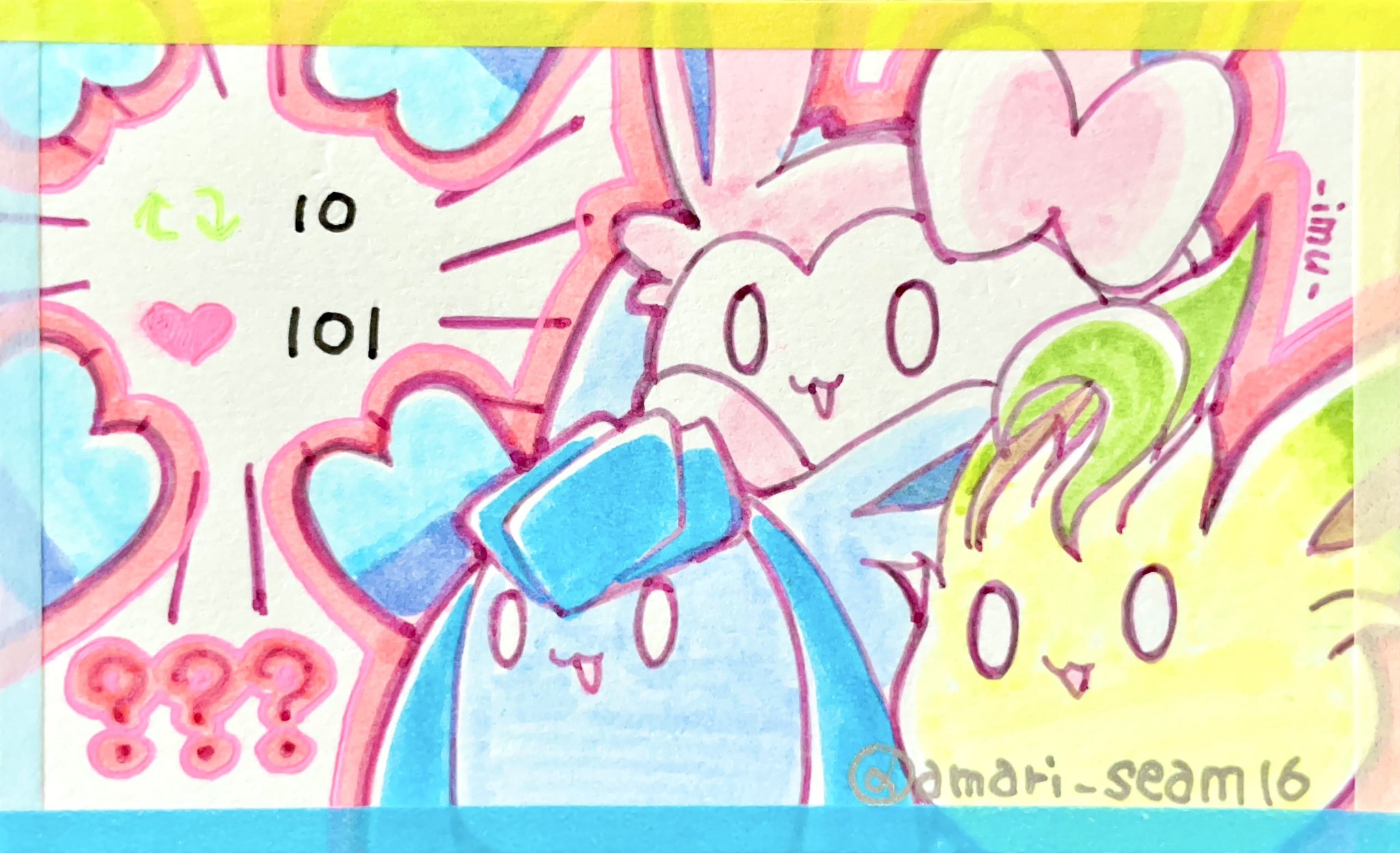 あまみ いむ on X: 