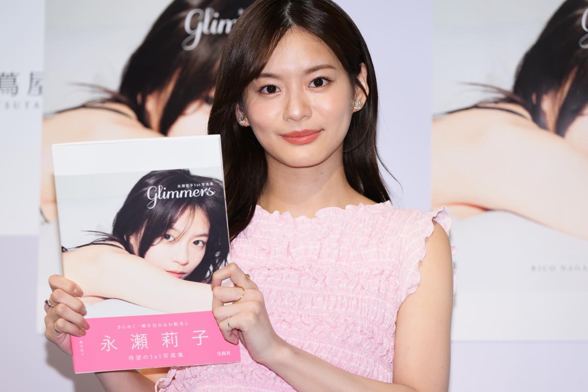 公式】永瀬莉子1st写真集『glimmers』 8/20発売 (@Rikonagase_book