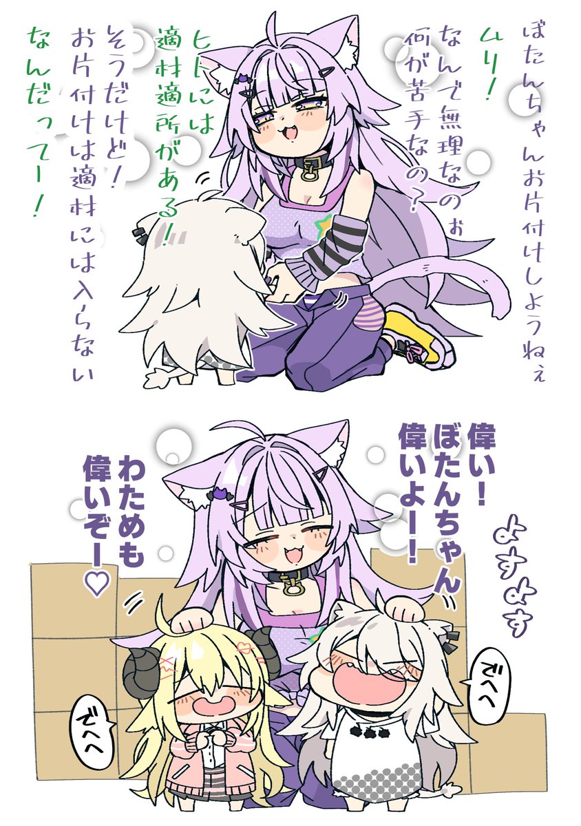 ただの鹿 tweet media